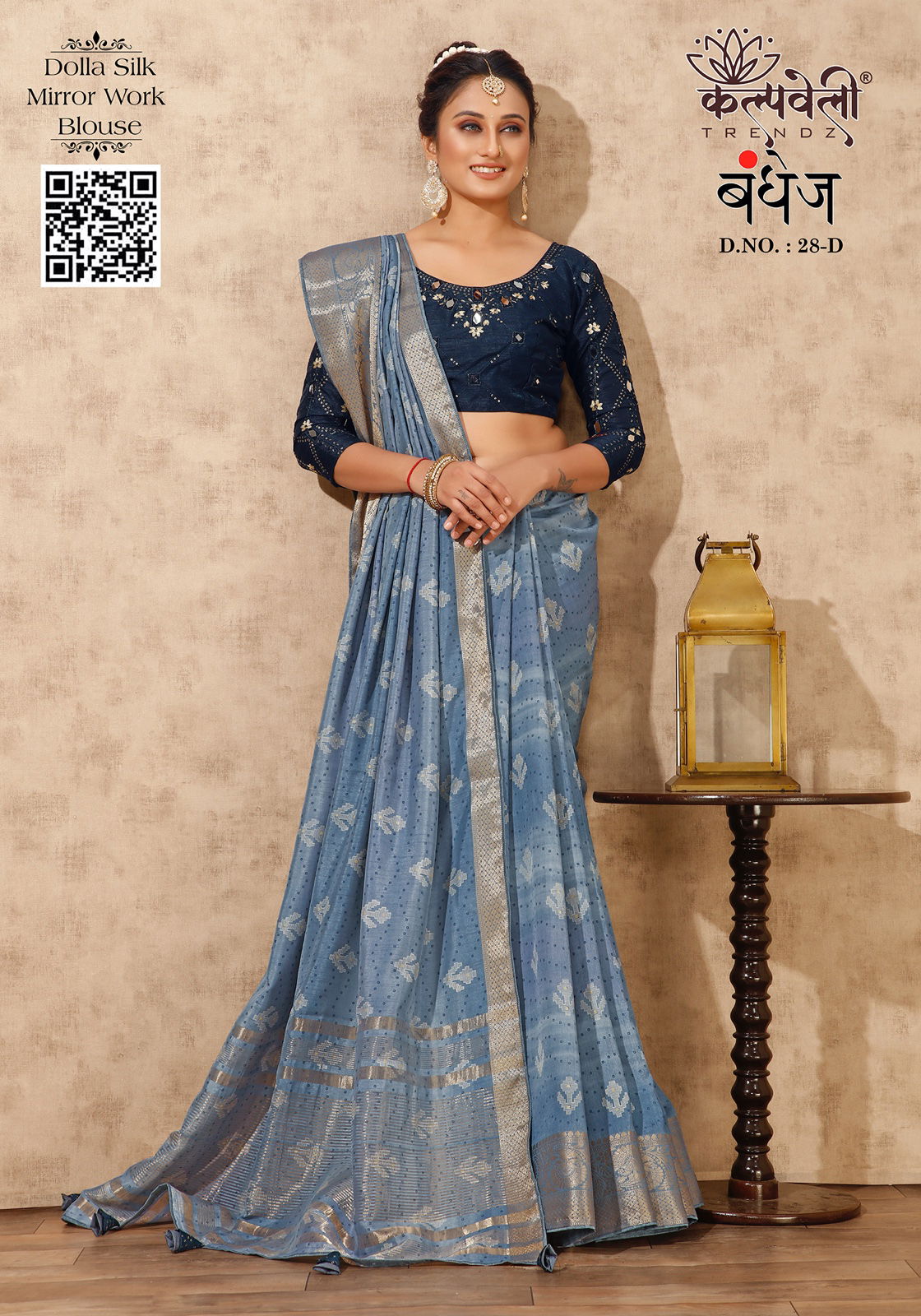 Bandhej 28 By Kalpatru Dola Silk Designer Sarees Wholesale Shop In Surat